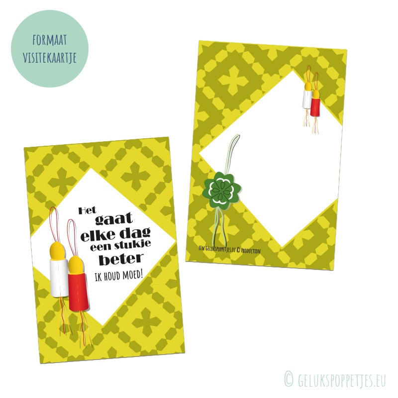 Die Bestätigungskarte hat jeden Tag besser funktioniert